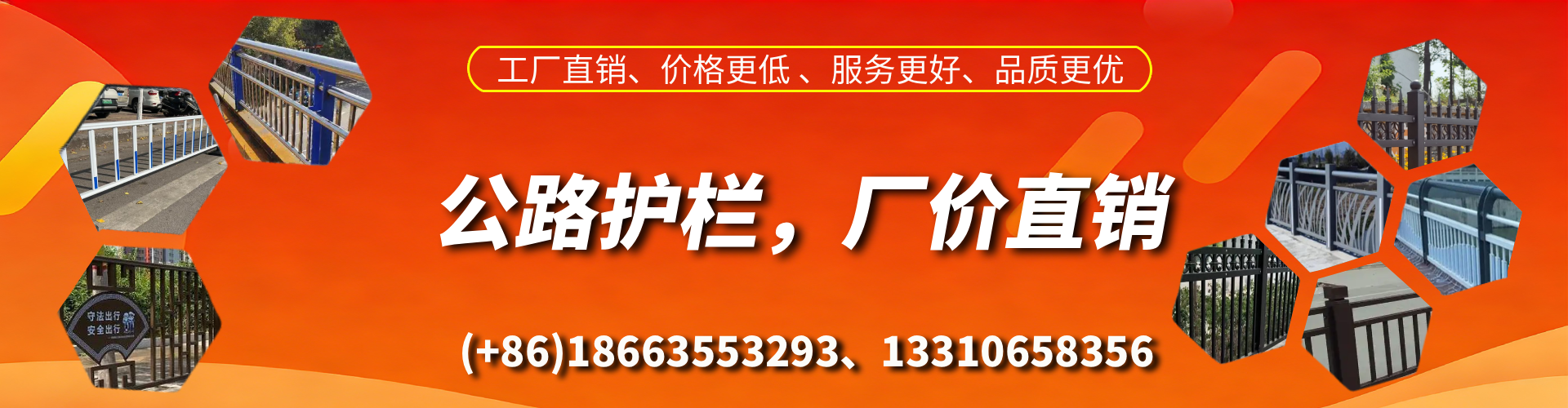 襄垣公路护栏生产厂家